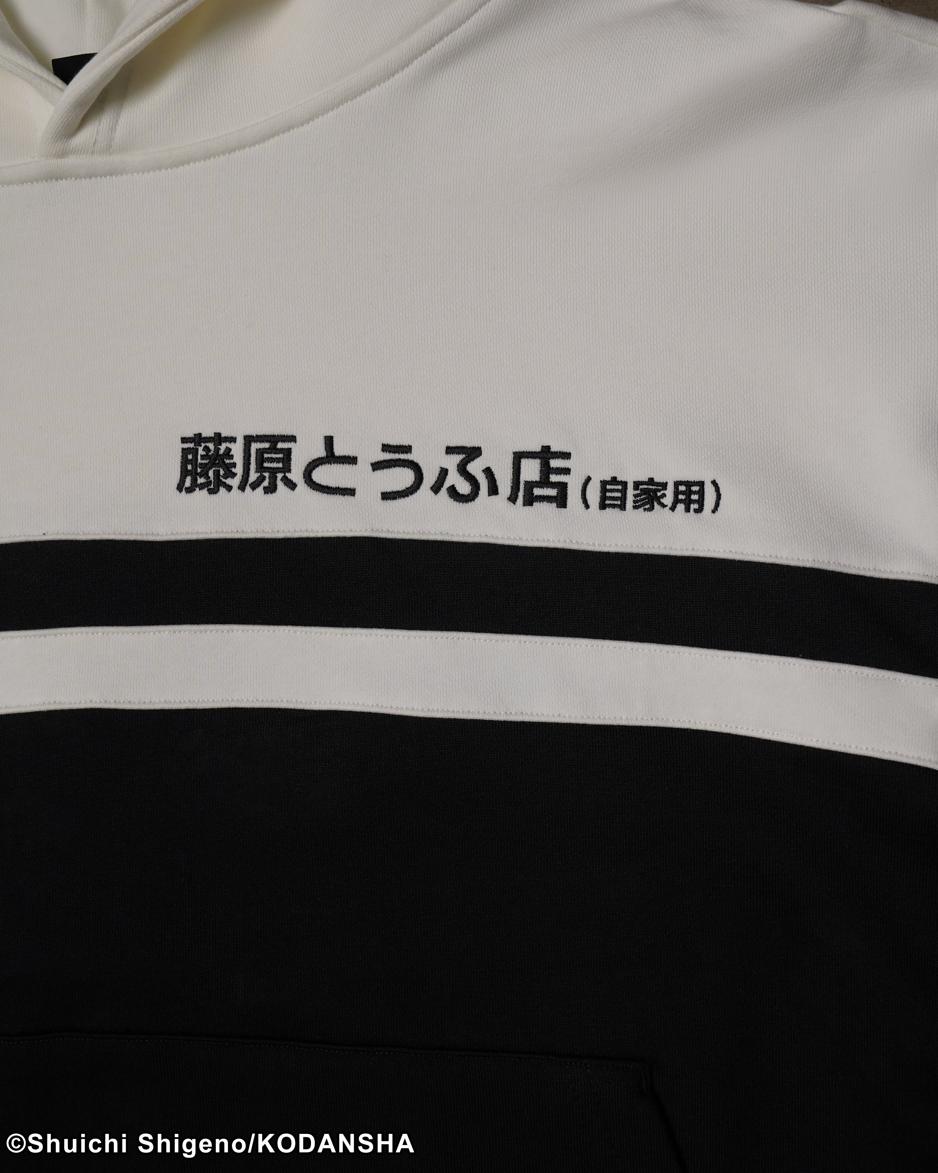 Initial D AE86 car hoodie 