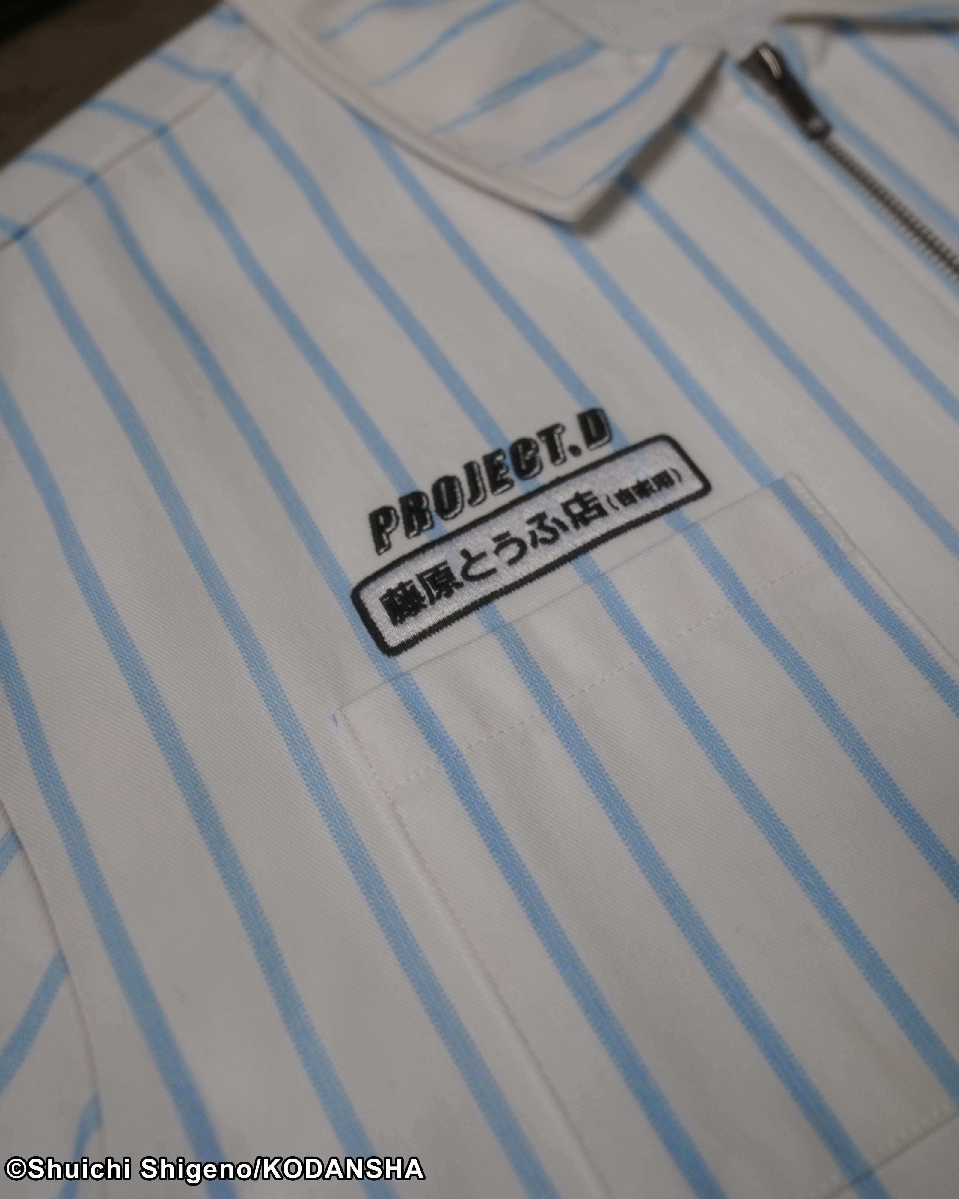 Initial D mechanic work shirt 