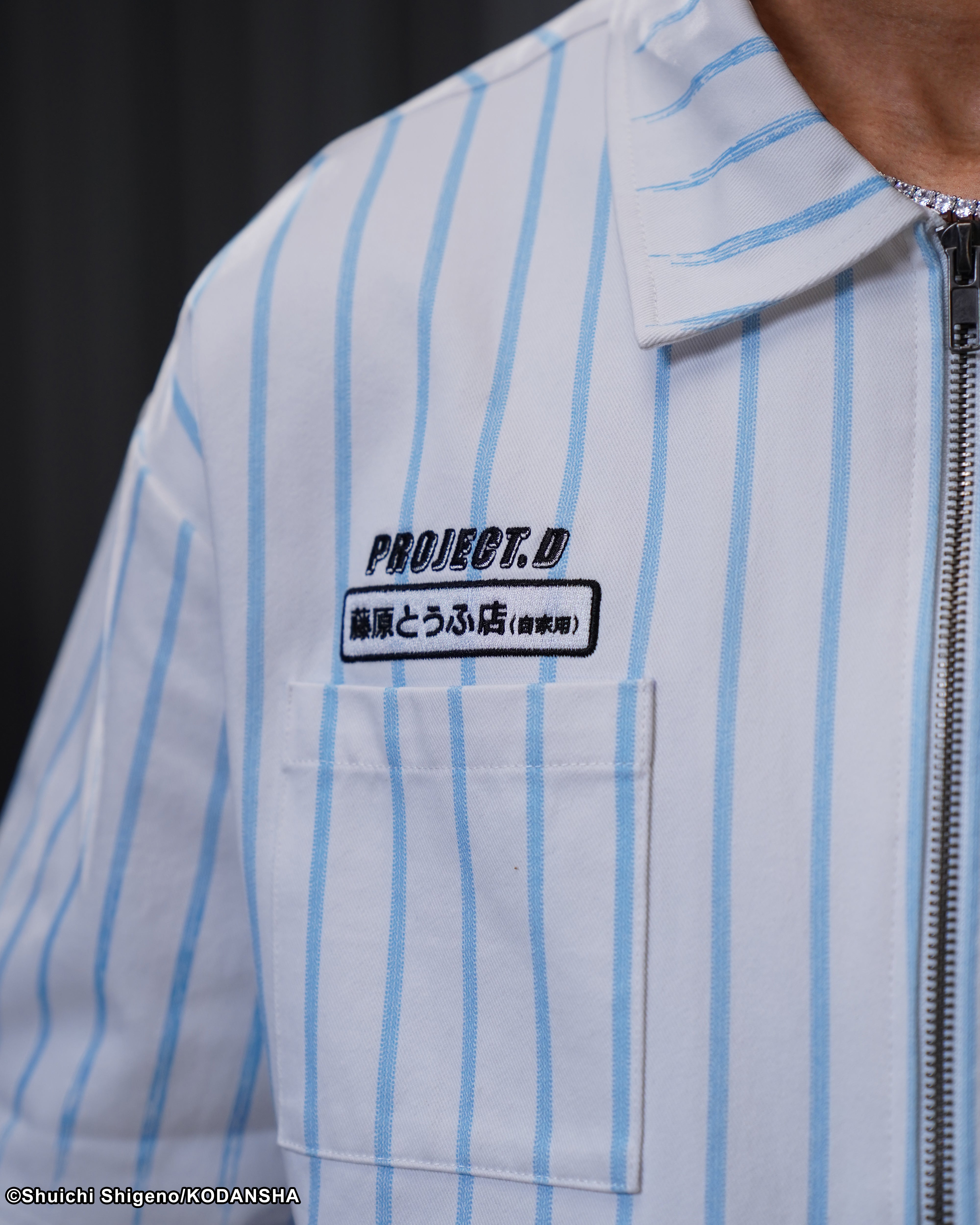 Initial D mechanic work shirt 